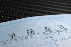引越したら車検証の住所変更は必須？手続き方法・期限・放置のリスクを解説！