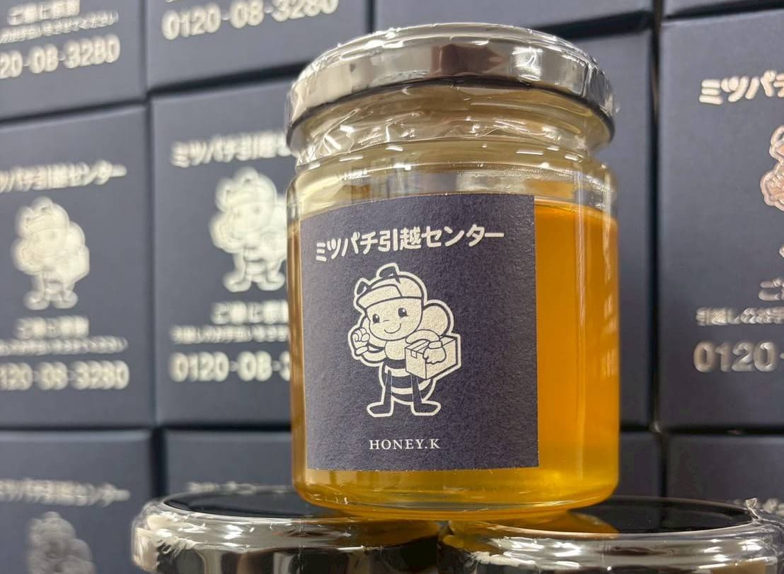 はちみつ