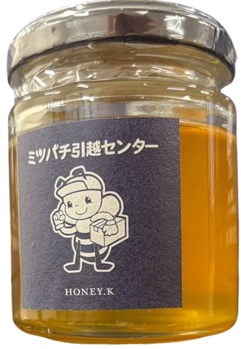 オリジナルハチミツプレゼント